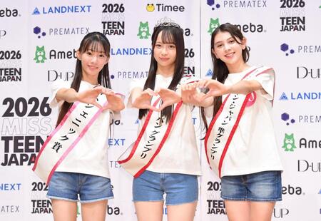 　ハートポーズを決める（左から）フォトジェニック賞の中尾明彩さん、グランプリに輝いた上野真子さん、準グランプリの池之内琉羽さん（撮影・開出牧）