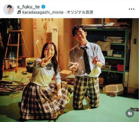 すっごくいい感じ！映画「カラダ探しＴＨＥ　ＬＡＳＴ　ＮＩＧＨＴ」で共演した本田真凜（左）と鈴木福。鈴木のインスタグラム＠ｓ＿ｆｕｋｕ＿ｔｅより