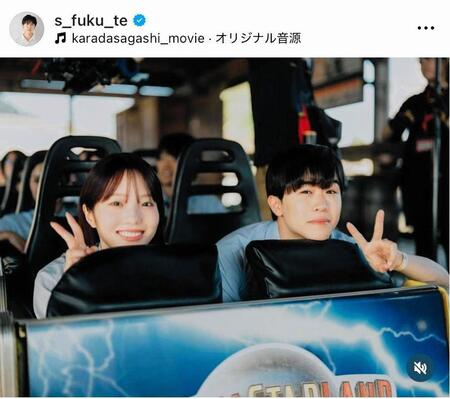 すっごくいい感じ！映画「カラダ探しＴＨＥ　ＬＡＳＴ　ＮＩＧＨＴ」で共演した本田真凜（左）と鈴木福。鈴木のインスタグラム＠ｓ＿ｆｕｋｕ＿ｔｅより