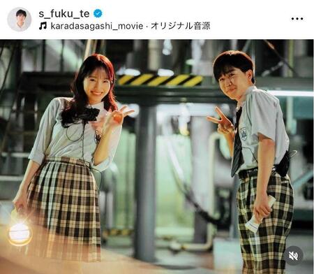 すっごくいい感じ！映画「カラダ探しＴＨＥ　ＬＡＳＴ　ＮＩＧＨＴ」で共演した本田真凜（左）と鈴木福。鈴木のインスタグラム＠ｓ＿ｆｕｋｕ＿ｔｅより