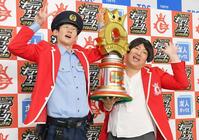 　１８代目キングに輝き大喜びのロングコートダディの堂前透（左）と兎（撮影・開出牧）