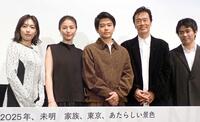 　（左から）木竜麻生、井川遥、黒崎煌代、遠藤憲一、団塚唯我監督