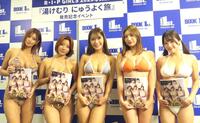 　写真集を発売したＲＩＰの（左から）山田あい、葉月あや、橋本梨菜、三田悠貴、堀みなみ