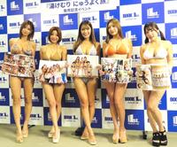 　写真集を発売したＲＩＰ所属の（左から）山田あい、葉月あや、橋本梨菜、三田悠貴、堀みなみ