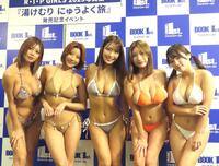 　新写真集を発売したＲＩＰ所属の（左から）山田あい、葉月あや、橋本梨菜、三田悠貴、堀みなみ