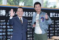 　笑顔でファンの撮影に応じる水谷豊（左）と寺脇康文（撮影・金田祐二）