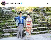 どうなっちゃうの～？？お似合いの２人オフショット。「ばけばけ」のインスタグラム＠ａｓａｄｏｒａ＿ｂｋ＿ｎｈｋより