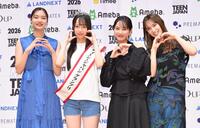 　グランプリに輝きハートポーズを決める上野真子さん（左から２人目）。左は新川優愛、（右から）トラウデン直美、平祐奈（撮影・開出牧）