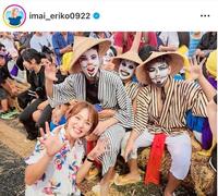 今井絵理子議員のインスタグラム＠ｉｍａｉ＿ｅｒｉｋｏ０９２２より 