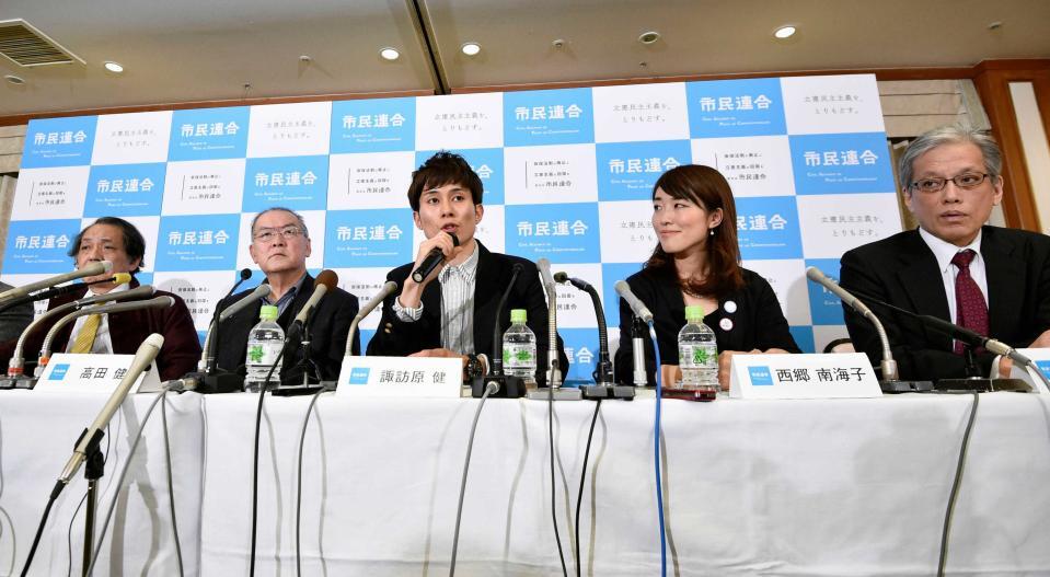 　記者会見するシールズの諏訪原健さん（中央）、法政大の山口二郎教授（右端）ら市民団体の有志＝２０１５年