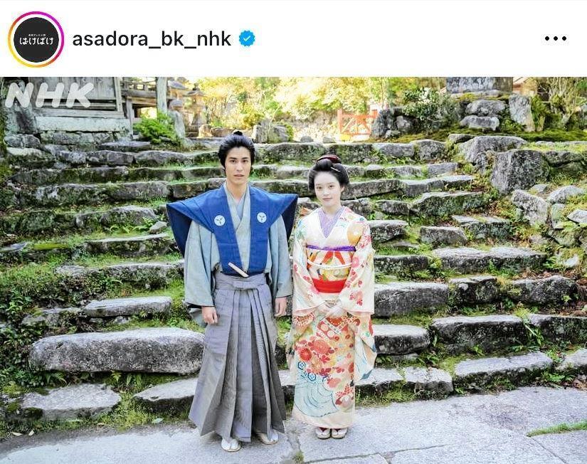 どうなっちゃうの～？？お似合いの２人オフショット。「ばけばけ」のインスタグラム＠ａｓａｄｏｒａ＿ｂｋ＿ｎｈｋより