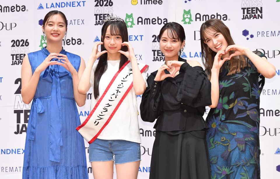 　グランプリに輝きハートポーズを決める上野真子さん（左から２人目）。左は新川優愛、（右から）トラウデン直美、平祐奈（撮影・開出牧）