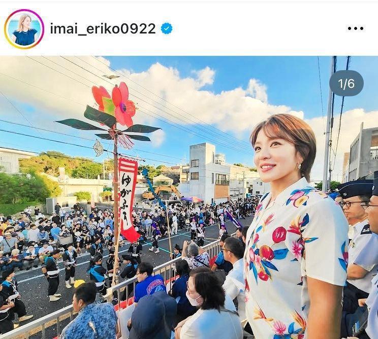 今井絵理子議員のインスタグラム＠ｉｍａｉ＿ｅｒｉｋｏ０９２２より 