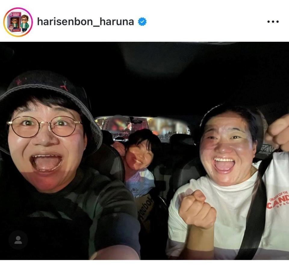 ハリセンボン・近藤春菜のインスタグラム（＠ｈａｒｉｓｅｎｂｏｎ＿ｈａｒｕｎａより）