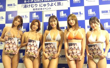 　写真集を発売したＲＩＰの（左から）山田あい、葉月あや、橋本梨菜、三田悠貴、堀みなみ