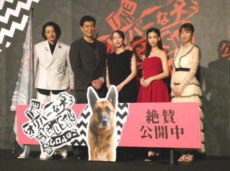 　写真に応じる（左から）オダギリジョー、嶋政宏、吉岡里帆、森川葵、菊池姫奈