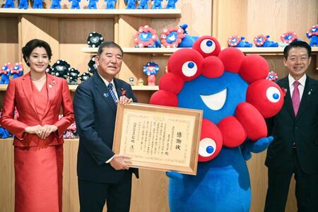 　ミャクミャクに感謝状を授与し、記念撮影に応じる石破首相。左は日本館の藤原紀香名誉館長、右は武藤経産相＝13日午前（代表撮影）