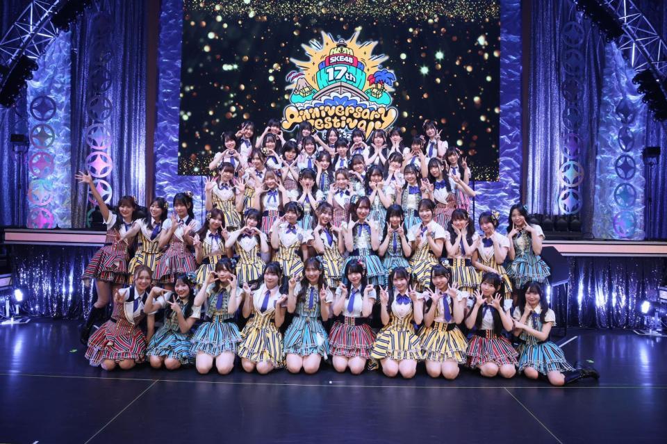 　１７周年コンサートを盛り上げたＳＫＥ４８　©２０２５　Ｚｅｓｔ，Ｉｎｃ．