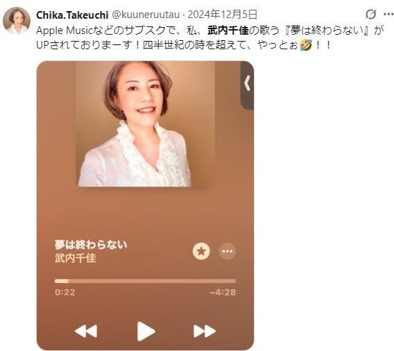 武内千佳のＸ＠ｋｕｕｎｅｒｕｕｔａｕより