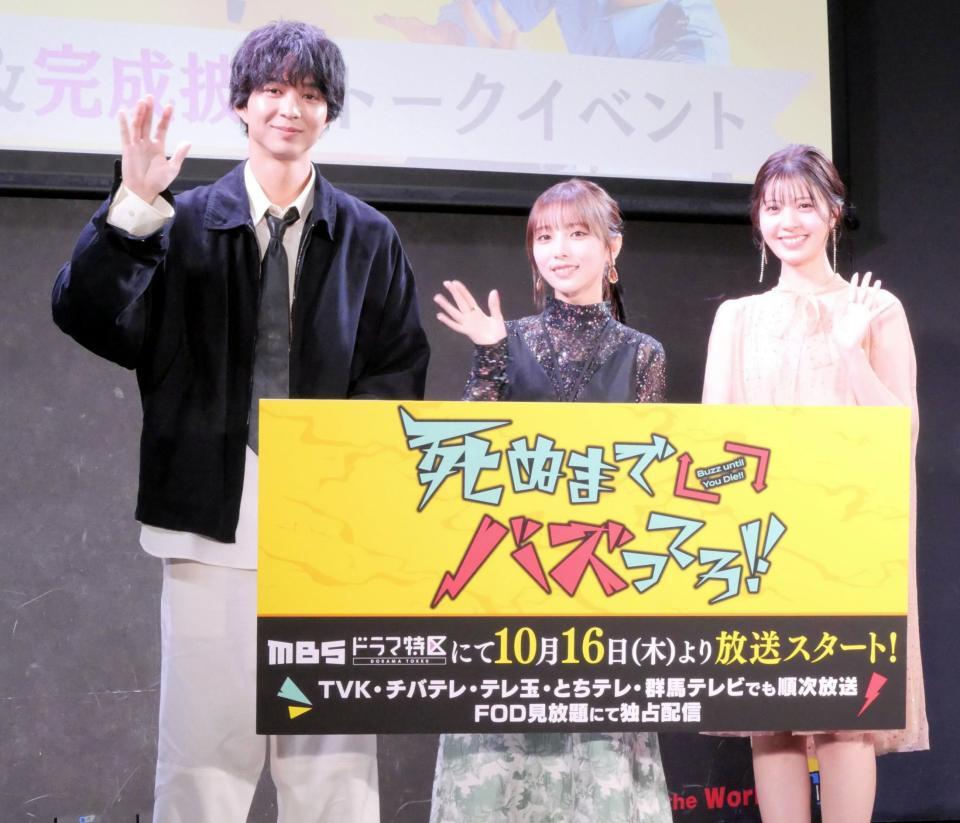 　イベントに出席した（左から）鈴木仁、与田祐希、星乃夢奈