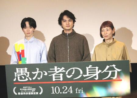 　トークイベントに出席した（左から）林裕太、北村匠海、永田琴監督