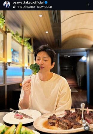 　大沢たかおインスタグラム＠ｏｓａｗａ＿ｔａｋａｏ．ｏｆｆｉｃｉａｌから