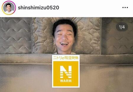清水伸。インスタグラム＠ｓｈｉｎｓｈｉｍｉｚｕ０５２０（２２年９月）より