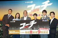 　（左から）関口メンディー、木村多江、唐沢寿明、倉科カナ、犬飼貴丈、阿久津仁愛