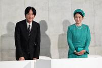 　大阪・関西万博の閉会式に出席された秋篠宮ご夫妻（代表撮影）
