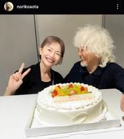 　青田典子インスタグラム＠ｎｏｒｉｋｏａｏｔａから 