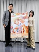 　出演舞台のメインビジュアルとともに納まる宅間孝行（左）と石田亜佑美