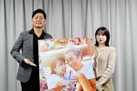 　出演舞台をＰＲした宅間孝行（左）と石田亜佑美