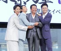　仲良くくっつき撮影に応じた（左から）白上一成、石橋拓也、山本譲二、田井裕一