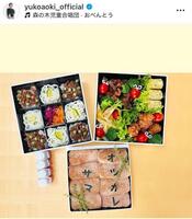 青木裕子のインスタグラム＠ｙｕｋｏａｏｋｉ＿ｏｆｆｉｃｉａｌより