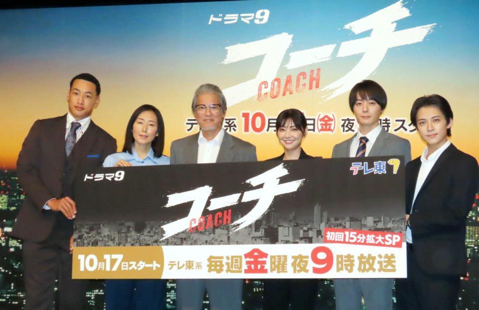 　（左から）関口メンディー、木村多江、唐沢寿明、倉科カナ、犬飼貴丈、阿久津仁愛