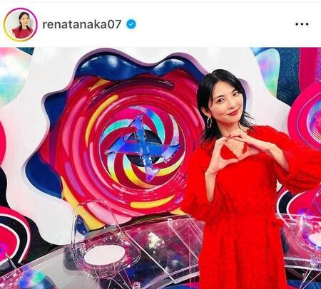 「Ｘ秒後の新世界」出演を報告した田中麗奈のインスタグラム＠ｒｅｎａｔａｎａｋａ０７（１０月９日付）より