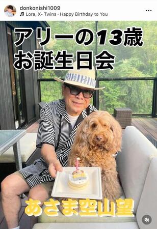 小西良幸のインスタグラム＠ｄｏｎｋｏｎｉｓｈｉ１００９より