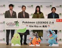 　「Ｐｏｋéｍｏｎ　ＬＥＧＥＮＤＳ　Ｚ-Ａ」発売記念イベントに登場した（左から）オズワルド・畠中悠、吉沢亮、池田エライザ、オズワルド・伊藤俊介