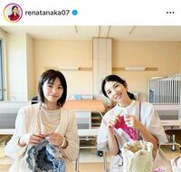 映画「ストロベリームーン」撮影中のオフショット。田中麗奈のインスタグラム＠ｒｅｎａｔａｎａｋａ０７（１０月４日付）より