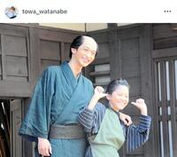 懐かしの唐丸。渡邉斗翔のインスタグラム＠ｔｏｗａ＿ｗａｔａｎａｂｅより