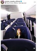 フィンエアーのビジネスクラスでくつろぐ前田敦子。インスタグラム＠ａｔｓｕｋｏ＿ｍａｅｄａ＿ｏｆｆｉｃｉａｌより