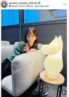 フィンエアーのラウンジでムーミンと。前田敦子のインスタグラム＠ａｔｓｕｋｏ＿ｍａｅｄａ＿ｏｆｆｉｃｉａｌより