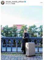 フィンランドで。前田敦子のインスタグラム＠ａｔｓｕｋｏ＿ｍａｅｄａ＿ｏｆｆｉｃｉａｌより