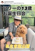 小西良幸のインスタグラム＠ｄｏｎｋｏｎｉｓｈｉ１００９より