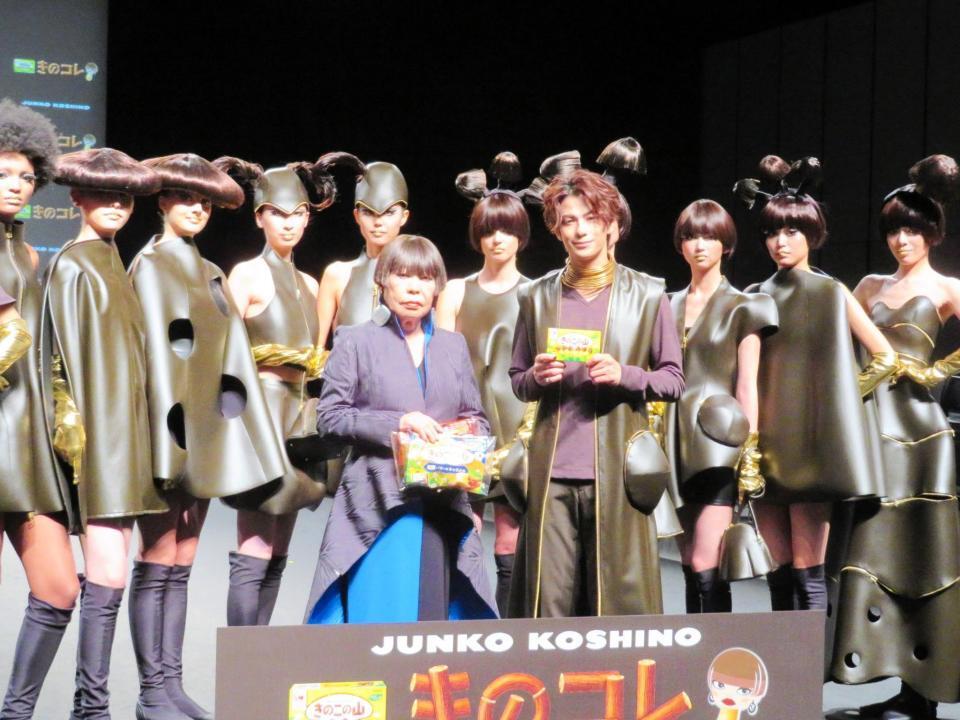　「きのこの山」をイメージしたファッションショーを行ったコシノジュンコ氏（中央左）とモデルを務めた森崎ウィン（同右）
