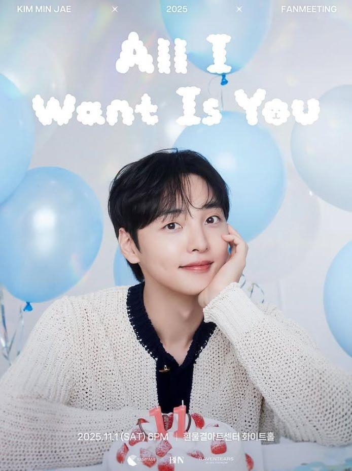 キム・ミンジェの公式インスタグラム＠ｒｅａｌ．ｂｅより　１１月１日開催予定だったファンミーティングのキービジュアル