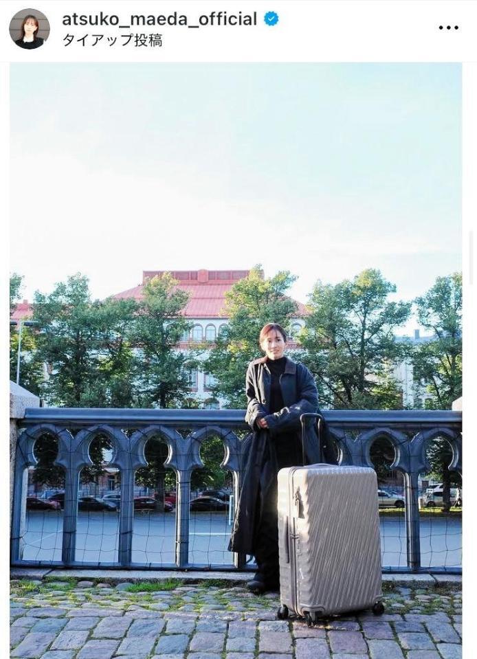 フィンランドで。前田敦子のインスタグラム＠ａｔｓｕｋｏ＿ｍａｅｄａ＿ｏｆｆｉｃｉａｌより