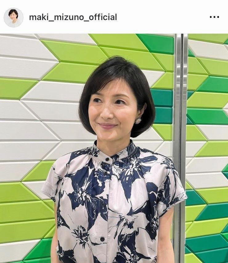 　水野真紀のインスタグラム＠ｍａｋｉ＿ｍｉｚｕｎｏ＿ｏｆｆｉｃｉａｌ（８月２３日付）より