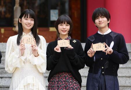 　ヒット祈願を行う（左から）南琴奈、杉咲花、板垣李光人（撮影・石井剣太郎）