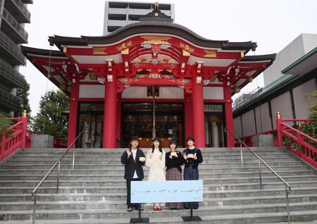 　ヒット祈願を行う（左から）松居大悟監督、南琴奈、杉咲花、板垣李光人（撮影・石井剣太郎）